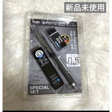 Pentel ORENZ AT Mechanical Pencil 0.5 Special Set (Refill and Earaser Set)Japan