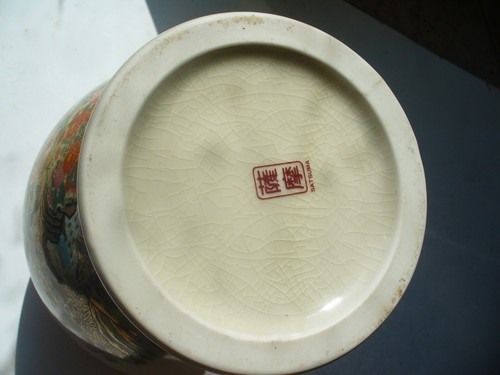 Big Significant Satsuma Vase PARTRIDGE Japan Meiji Al - Picture 4 of 7