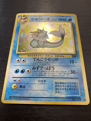 Pokemon Card Japanese Vaporeon No.134 Holo Jungle Set Old Back