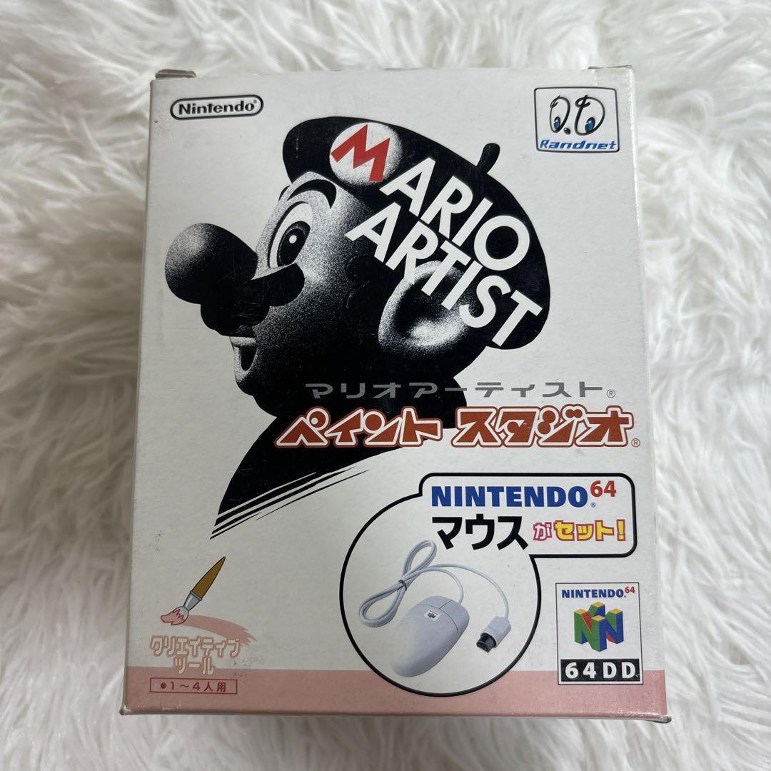 Nintendo Mario Artist Paint Studio Mouse Set 64DD N64 Disk Drive W
