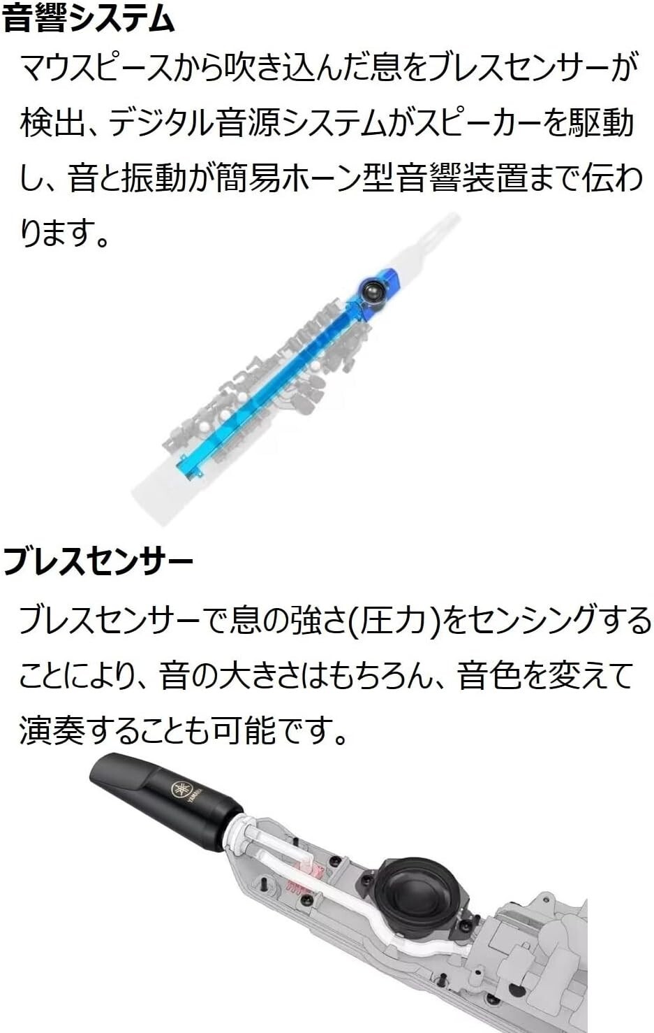 YAMAHA YDS120 Digital Silent Saxophone Headphones can be Connected New