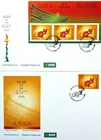 Ireland Stamps, 2 x First Day Covers, Year of the Rat - dated 23/1/2008