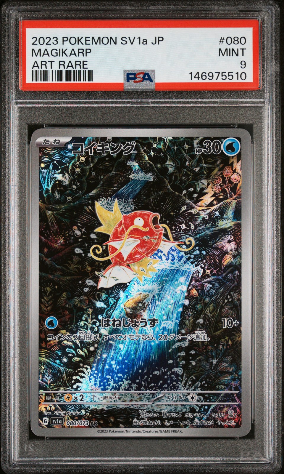 2023 Pokemon Scarlet & Violet JP 80 Magikarp PSA 9 146975510