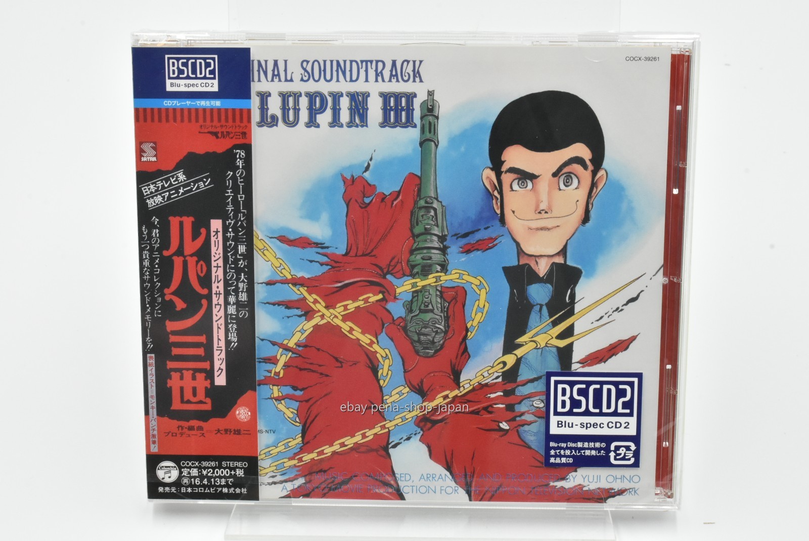 Lupine III Original Soundtrack OST CD Japan