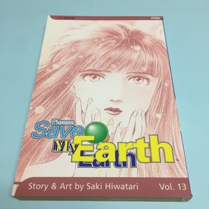 Please Save My Earth | eBay