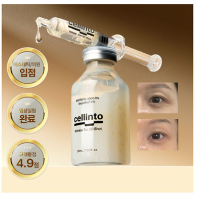 Cellinto Wrinkle-Tox 5D Shot Ampoule 30ml Elasticity Anti-Wrinkles