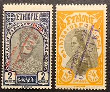 Ethiopia Stamps #159 & 160 with Official Overprints, Hard to Find MH