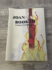 Joan Book III Yoshikazu Yasuhiko Manga - SEE PHOTOS