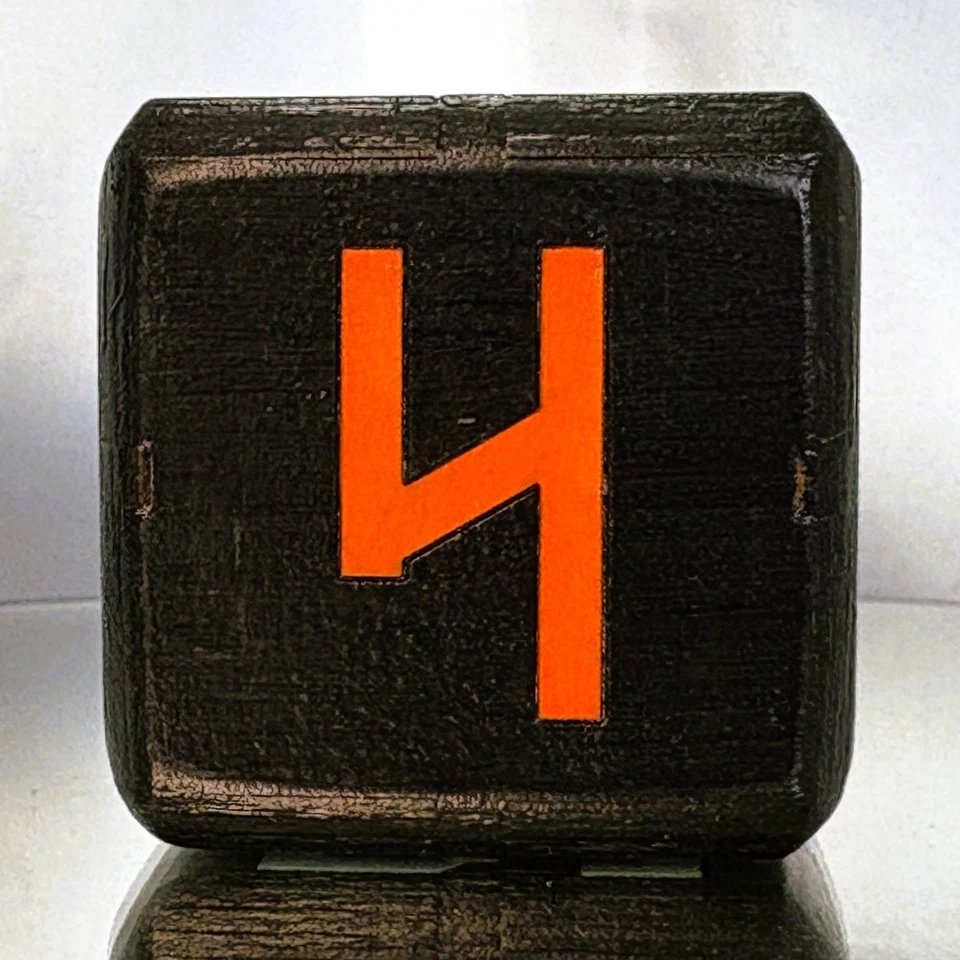 Artful Board Cube - CRIMSON & APRICOT with Stick Font - Backgammon Doubling Cube - Image 3 of 4