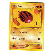 SWINUB NEO REVELATION JAPANESE POKEMON TCG