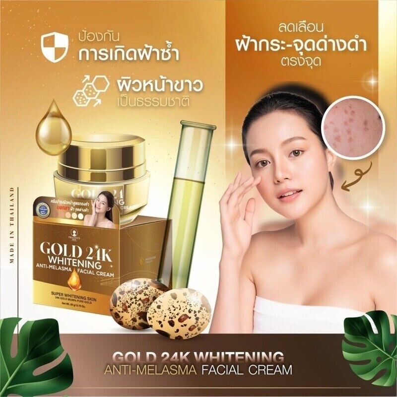 Gold 24k Whitening Anti Melasma Facial Cream 99.9 % Pure Gold | eBay