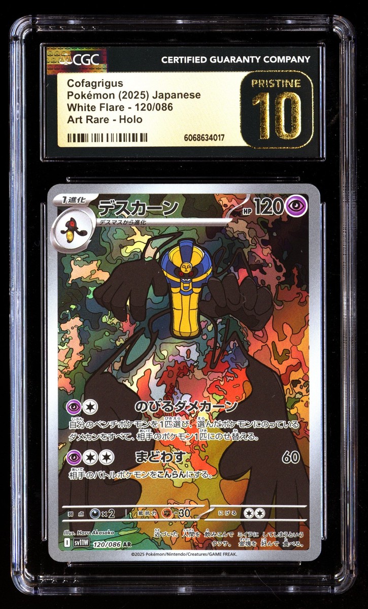 CGC 10 PRISTINE Cofagrigus 120/086 Pokémon White Flare 2025