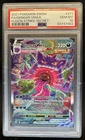 2021 Pokemon SWSH Fusion Strike Gengar VMAX #271/264 PSA 10 GEM MINT