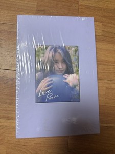 Iu Love Poem | eBay