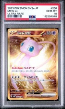 Mew ex 208/165 Sv2a: Pokemon Card 151 Holo (Japanese) for sale