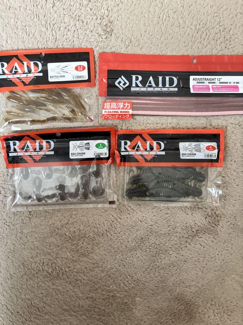 RAID Fishing Goods - Image 6