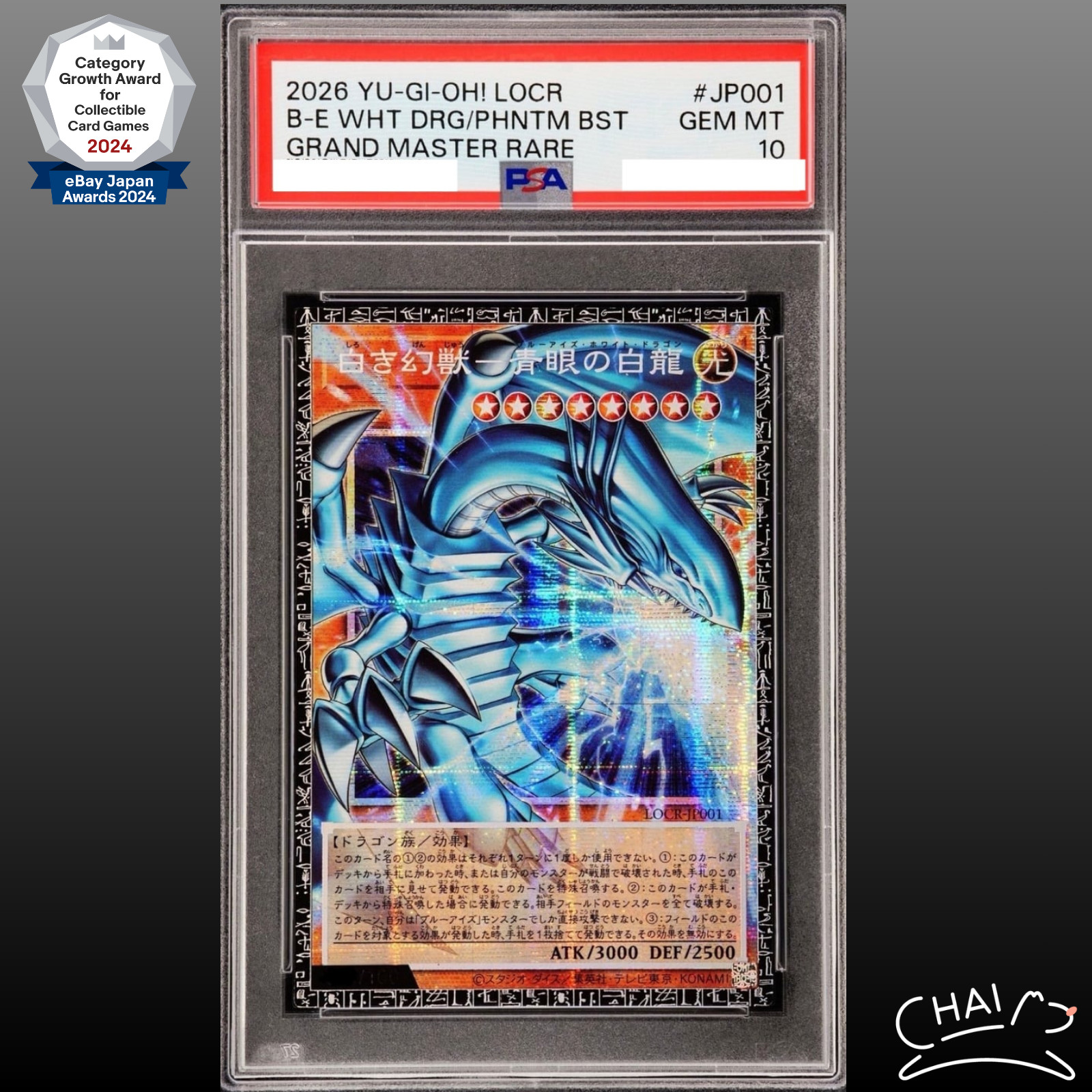 PSA 10 Blue-Eyes White Dragon LOCR-JP001 GMR Grandmaster Serial Japanese 2026