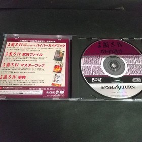 Saturn Romance Of The Three Kingdoms 4 Power Up Kit JPN Vintage Limiited Edition