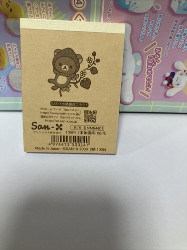 San-X Rilakkuma mini Memo Pad 2 designs 3.25x2.25 inc 2009 - Picture 4 of 5