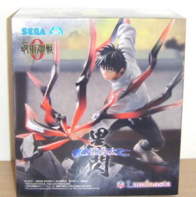 Jujutsu Kaisen Yuta Okkotsu Figure Luminasta SEGA NEW | eBay