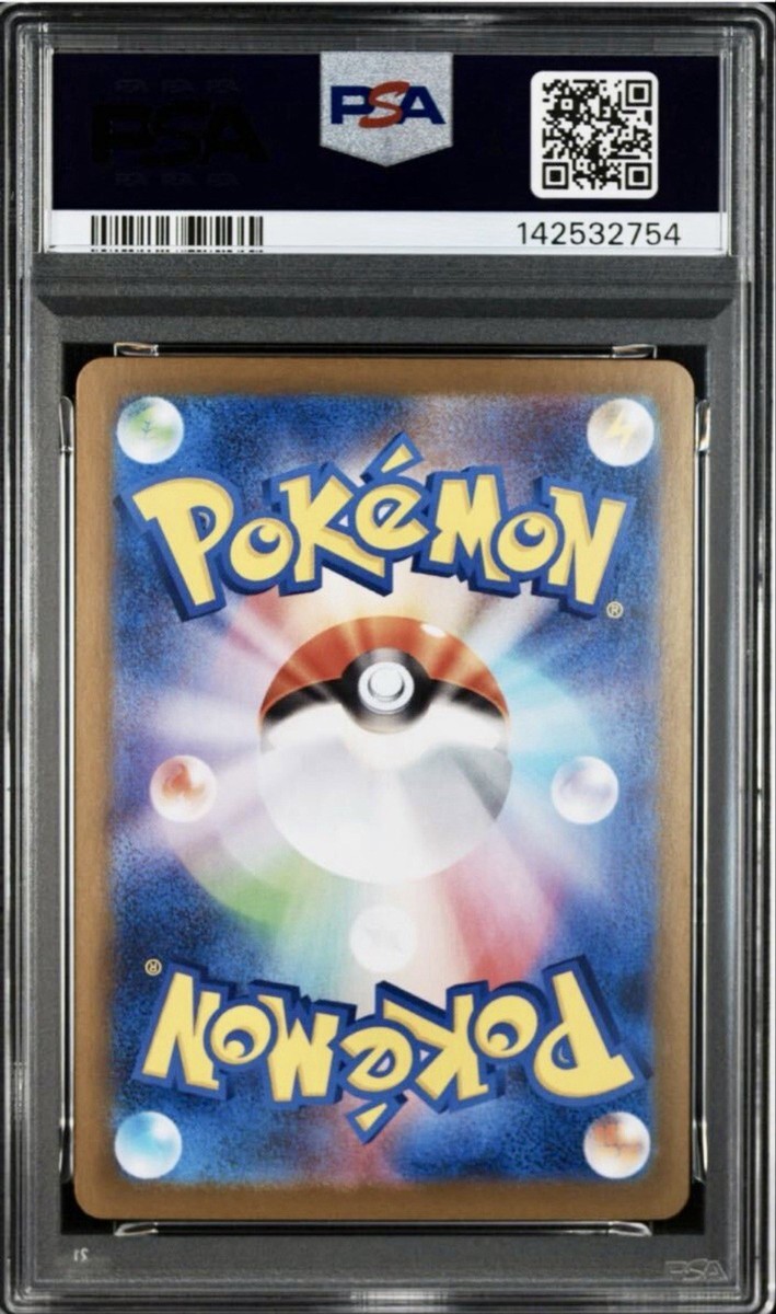 Mega Lucario ex 078/063 M1l: Mega Brave Holo (Japanese) for sale