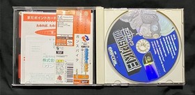 Sega Dreamcast GUNSPIKE Game NTSC-J 2000 Capcom Tested Free Shipping
