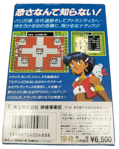 TOHO Nadia Secret of Blue Water Famicom FC Japan THF-FD Anime Game Import - Picture 2 of 6