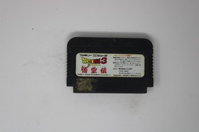 Dragon Ball 3: Gokuden (JPN) Famicom (Region Locked)
