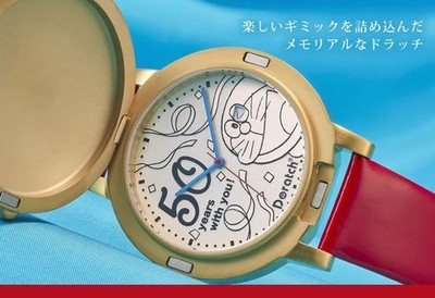 Doraemon 2020 Dratch 50th Anniversary Limited Edition Collectible 1 of 350