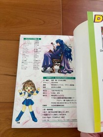 Puyo Puyo SUN Official Guidebook Sega Saturn Compilation Genuine Book