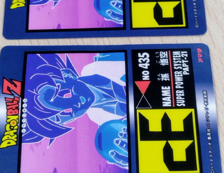 Amada PP Card Dragon Ball Z Snow Prism & Normal 897 - Jicchan's