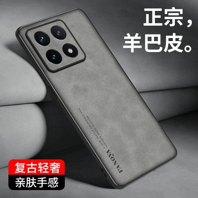 For XiaoMi 14T Pro, Luxury Shockproof Retro Leather Soft Rubber Back Case Cover