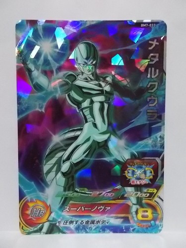 Super Dragon Ball Heroes BM7 CP TCP SR UR - Picture 26 of 32