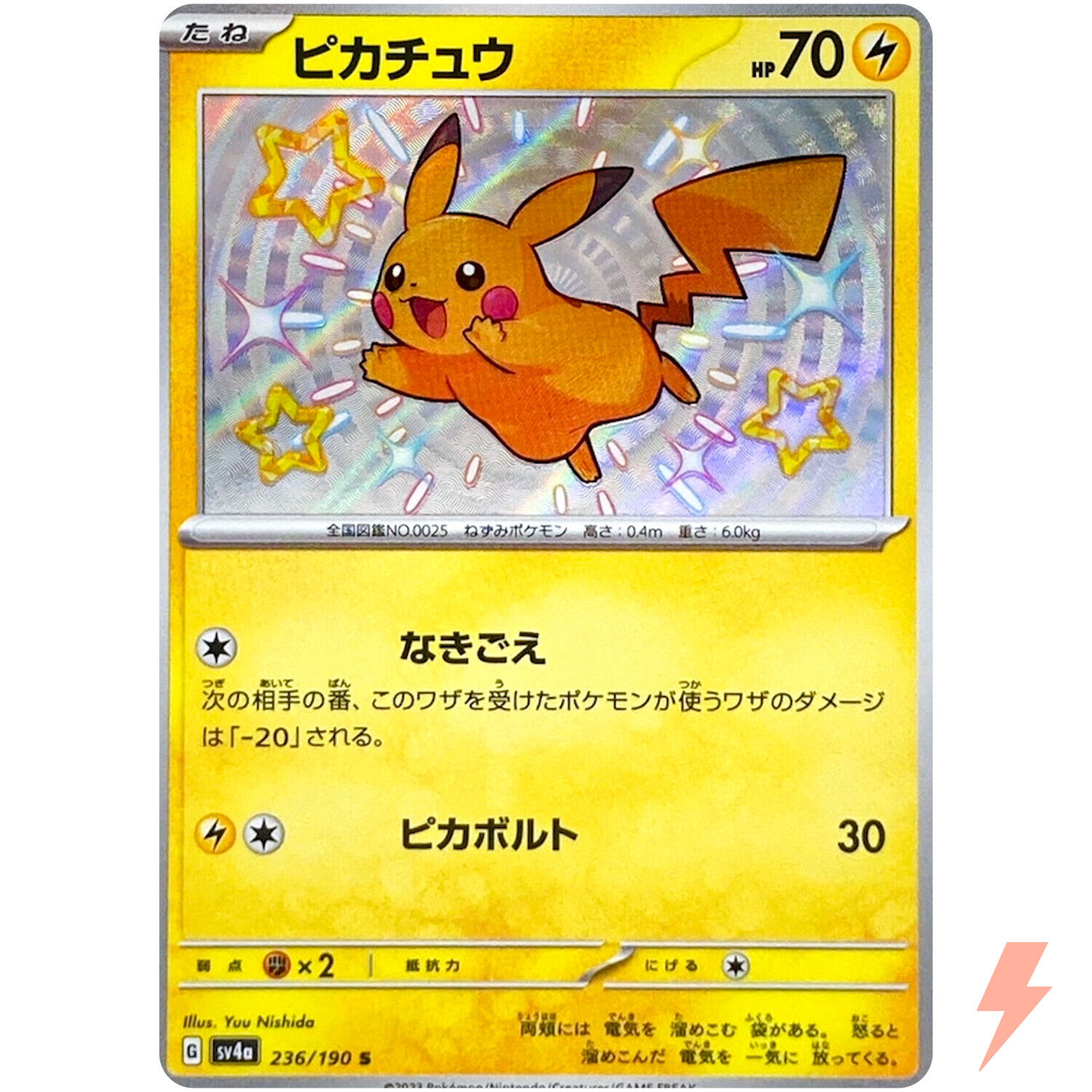 Mavin  Shiny Pikachu S 236/190 SV4a Shiny Treasure ex - Pokemon Card  Japanese