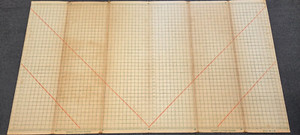 SINGER CUTTING BOARD - STYLE NO. C 80