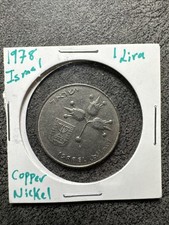 IZRAEL 🇮🇱 JEDNA (1) MONETA LIRA 1978