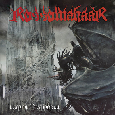 ROSSROSSOMAHAAR - Imperium Tenebrarum 12''LP (black Vinyl) Arkona, Alkonost, Tyr
