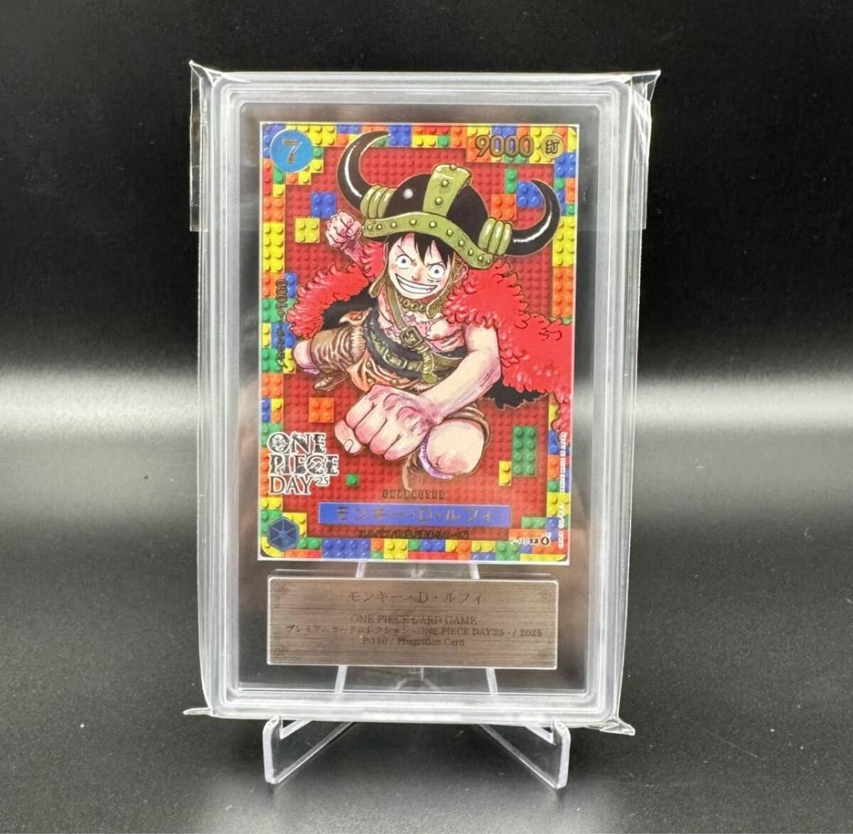 ARS 10 Luffy P-110 Premium Card Collection ONE PIECE DAY 25