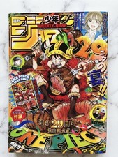 Pre Order Weekly Shonen Jump 2026 No.33 W/ ON...