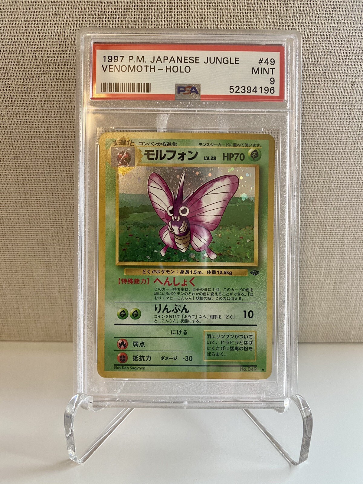 1997 Pokemon Japanese Jungle Venomoth Holo #49 PSA 9 MINT
