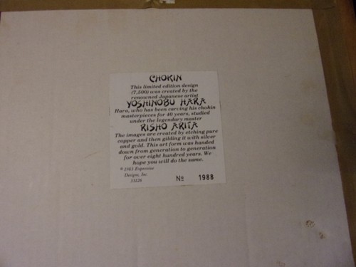 1983 Japanese Chokin Art By Yoshinobu Hara, LTD. ED. Framed Asian Decor Lot (2) - Picture 6 of 7