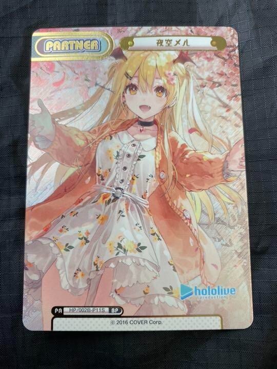 あにまる。 Yozora Mel hololive Rebirth for you vol.2 TCG HP/002B