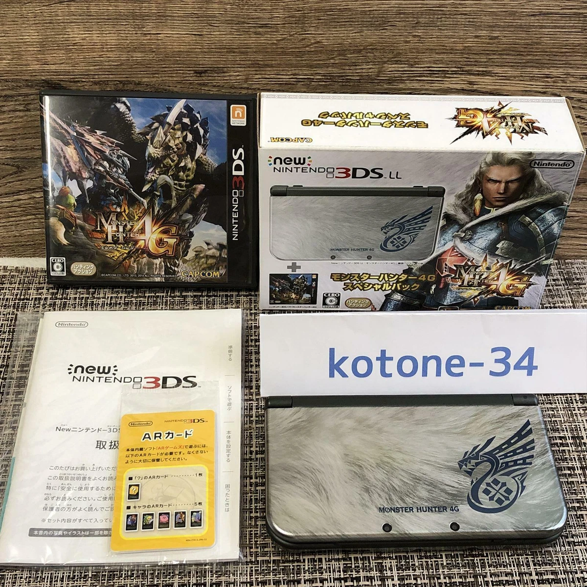 New Nintendo 3DS XL Monster Hunter 4G Limited Console in Box IPS *Japanese LL