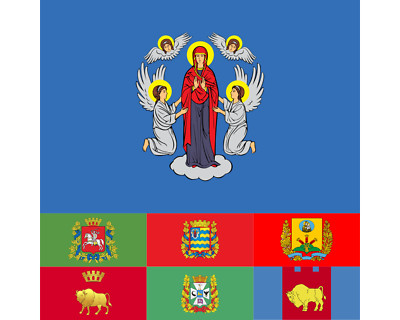 Belarus Oblasts Flag Minsk Brest Gomel Hrodna Mogilev Polyester 2x3 or 3x5ft