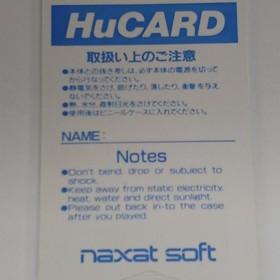 Naxat Soft Devil Crash Pc Engine Hu Card Software FcW07