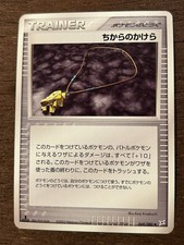 Team Magma VS Team Aqua *1ST EDITION* NM/LP Pokemon Cards Japanese 2003 TCG Set