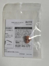 Kaiyodo Revoltech Attack on Titan Female Titan Action Figure Bonus Part ONLY