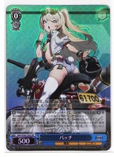Weiss Schwarz Foil Card TCG Azur Lane AZL/S102-122S SR Batch
