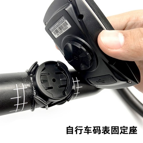 1 Set Bike Code Table Base Bracket Holder for Mykin C406 Pro/Garmin EDGE130 530 - Picture 4 of 6