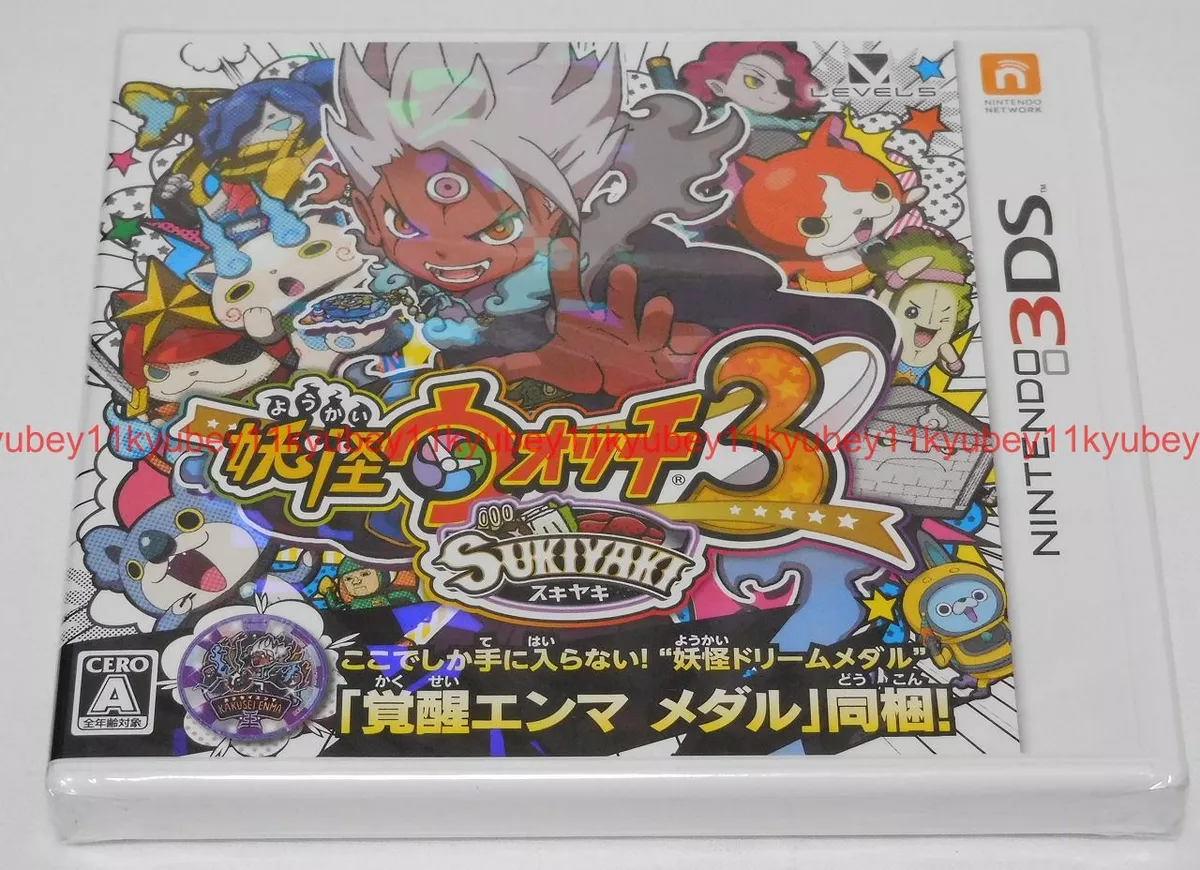 Just got a copy of yokai watch 3. The best game in the series : r/yokaiwatch